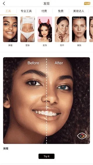 美顏相機老版本下載，創(chuàng)意工具與實地驗證數(shù)據(jù)的完美結(jié)合——set_v2.147