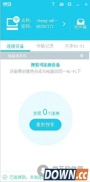 別再找了！電腦快牙官方下載——十大永久免費神器盤點