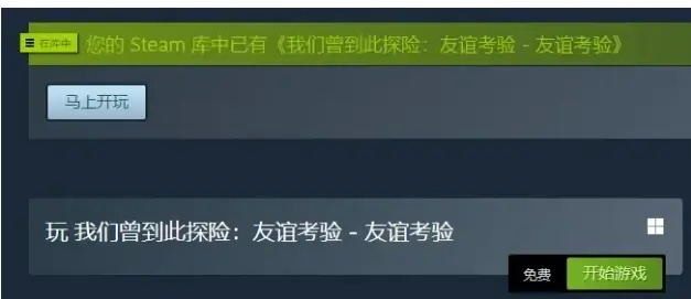友誼之靈手鐲90版本，新手友好操作指南與實(shí)地計(jì)劃驗(yàn)證策略4DM1_v3.378
