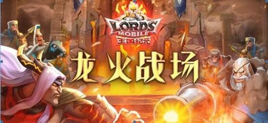 火龍版本互通，多元方案執(zhí)行策略_超值版1_v1.847，新手友好指南