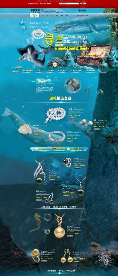 海底全版本,實(shí)地執(zhí)行考察方案_超值版_v6.840