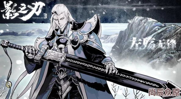 影之刃專屬版，深入體驗(yàn)與評測報(bào)告