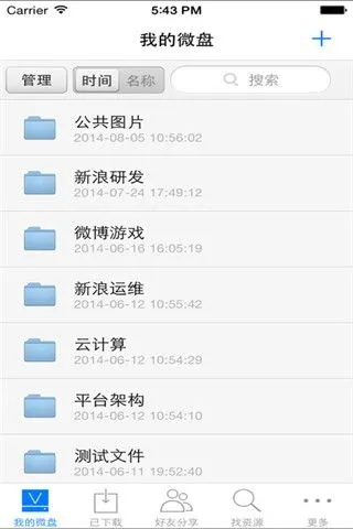 微盤 版本,靈活性策略設(shè)計(jì)-桌面款1_v4.347