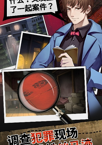 口袋偵探版本,實踐調查解析說明_旗艦版_v2.465