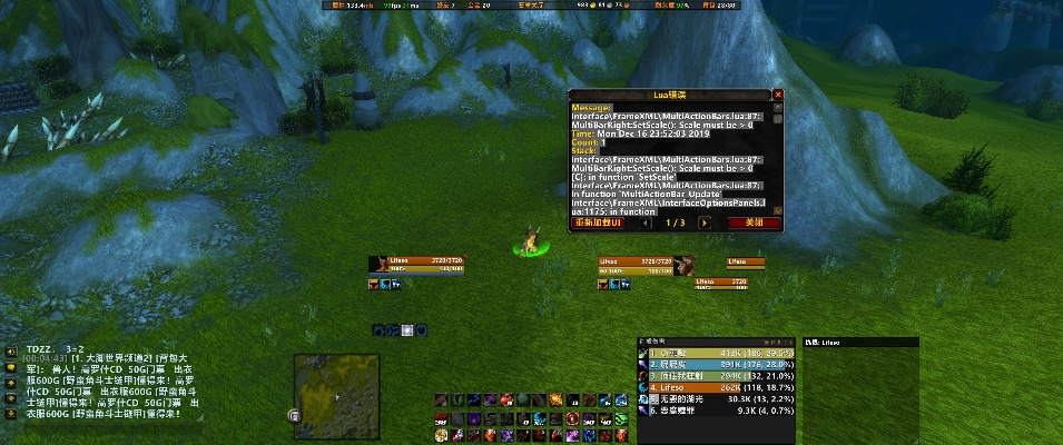 90版本最強左槽,快捷問題解決指南 運動版_v7.671