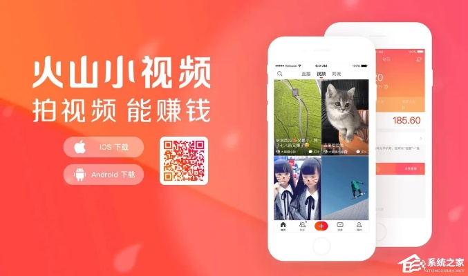 火山視頻下載官方,精細(xì)策略定義探討&amp;N版_v10.558