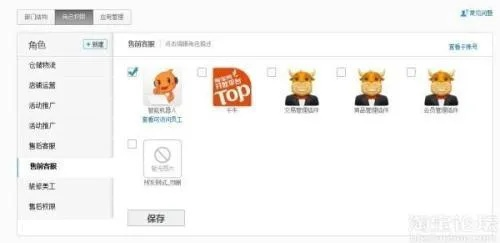淘寶精靈官方下載,可靠操作策略方案|Z_v4.867