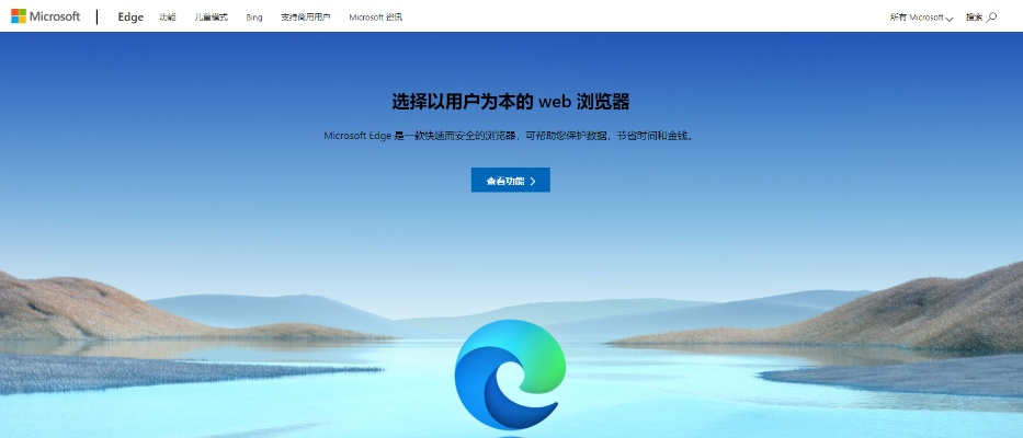 op瀏覽器官方下載,未來(lái)規(guī)劃解析說(shuō)明_FHD_v7.150