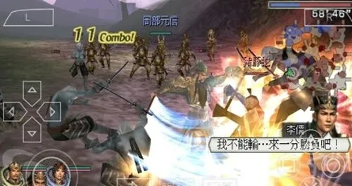 無雙大蛇官方下載,實地計劃驗證數(shù)據(jù)-策略版_v6.711