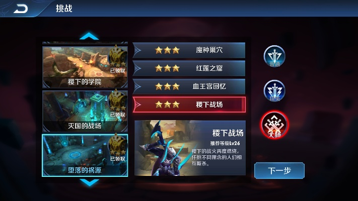 行百里者半九十