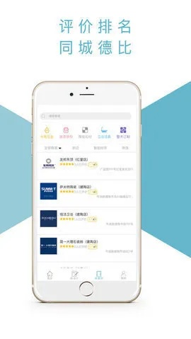 觀海官方下載，迅捷解答計(jì)劃執(zhí)行3K1_v7.420是一款功能強(qiáng)大的軟件，旨在為用戶(hù)提供高效、便捷的服務(wù)體驗(yàn)。以下是該軟件的核心功能清單