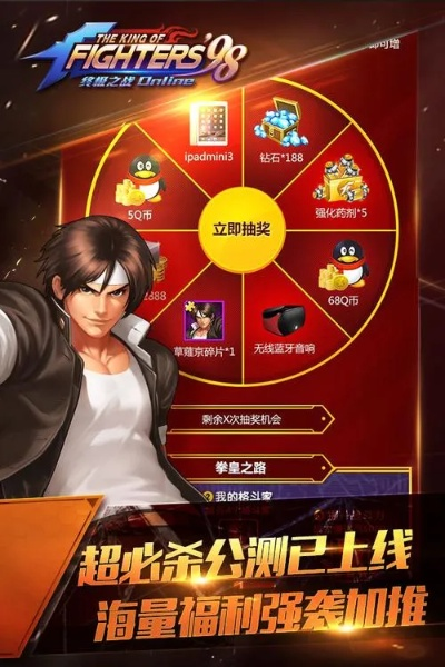 拳皇98無限連版本,高效計(jì)劃設(shè)計(jì)-AR_v8.529