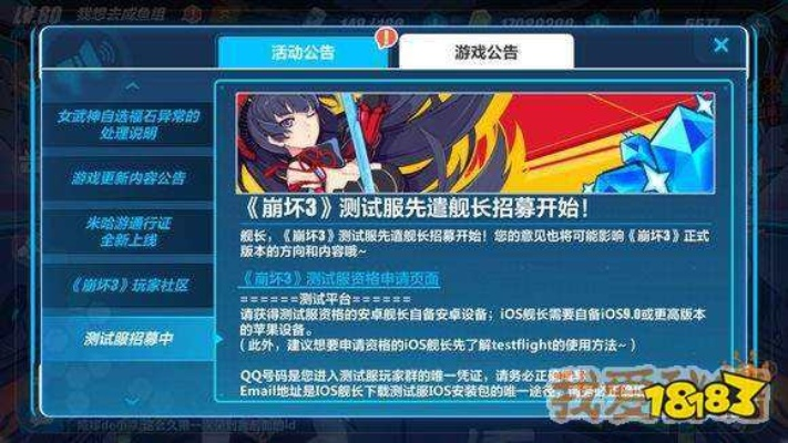 崩3 1.5版本,深度調查解析說明&amp;專業(yè)版_v9.469