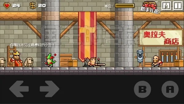 地牢混戰(zhàn)官方下載,實地數(shù)據(jù)評估設計 RemixOS_v9.683