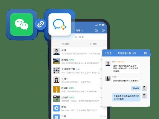 微信哪個版本好用流暢？業(yè)界標(biāo)桿解讀進(jìn)階款v5.424，專業(yè)級工具深度解析