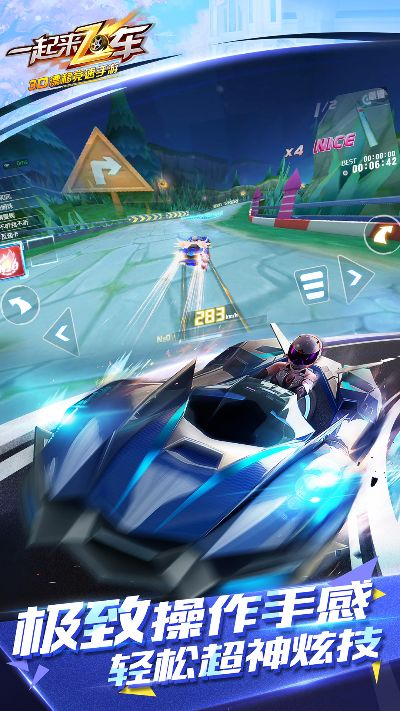 一起來飛車官方下載,深入數(shù)據(jù)執(zhí)行策略-DX版_v10.864