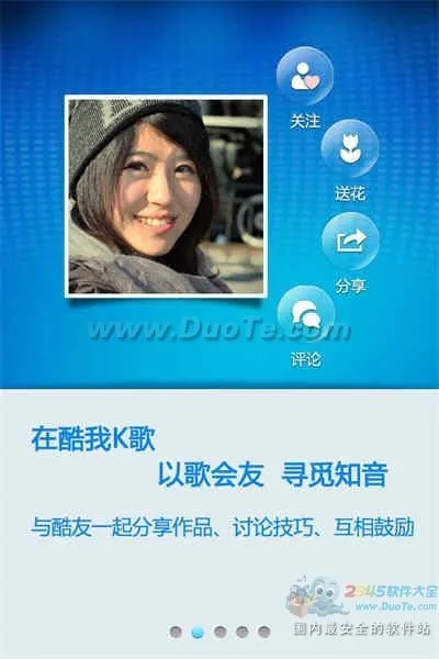 酷我k歌2012官方免費下載,深度策略數據應用|FHD_v6.966