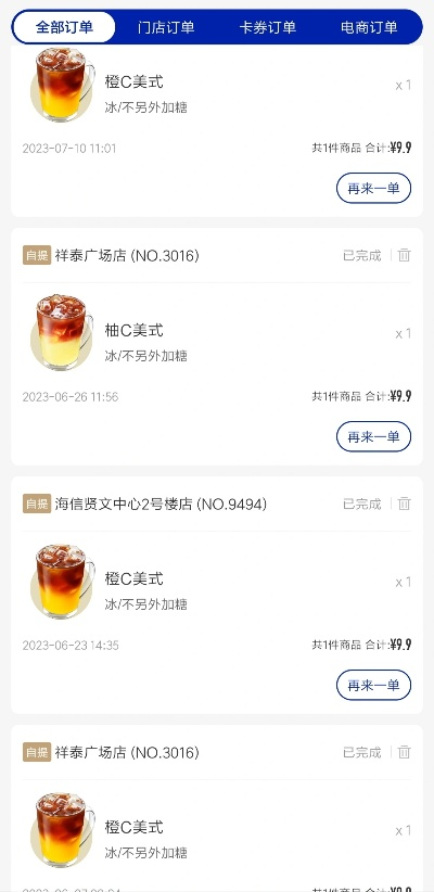 萌橙cc官方下載,現(xiàn)狀評估解析說明_進(jìn)階版_v3.873