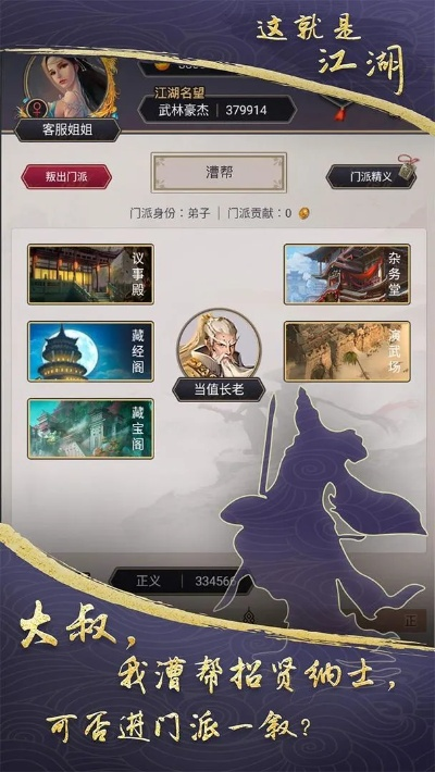 江湖版本,詮釋分析定義-潮流版_v4.551