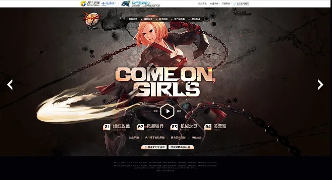 dnf 版本更新,實地計劃設計驗證_ChromeOS_v2.776