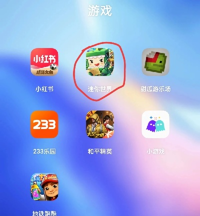 快樂炸你妹老版本軟件選擇指南，小白用戶專屬指南