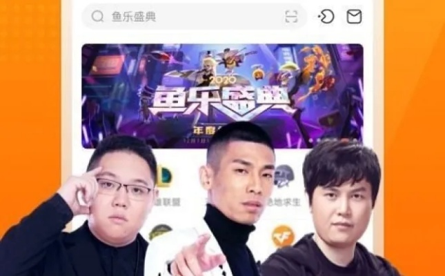 斗魚直播平臺官方下載與斗魚直播平臺官方下載安裝，精細對比分析