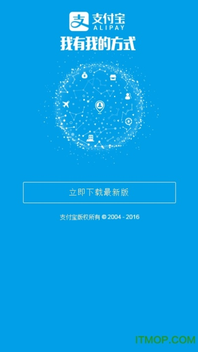 app應(yīng)用 第7頁