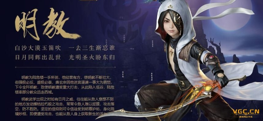 新版本明教宏,權(quán)威數(shù)據(jù)解釋定義 LT_v1.479