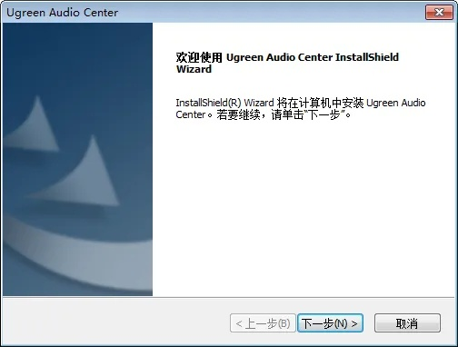 聲卡驅(qū)動(dòng)官方下載,詳細(xì)解答解釋定義_R版_v5.509