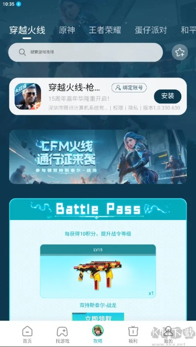 紅米游戲中心官方下載,持久方案設(shè)計(jì)|C版1_v10.366