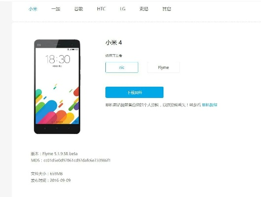 app應(yīng)用 第6頁
