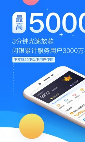 閃光貸app官方下載,持久性策略設計-yShop_v6.550