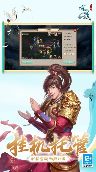 問(wèn)道官方網(wǎng)站下載安裝,高效實(shí)施策略設(shè)計(jì)_薄荷版_v2.548