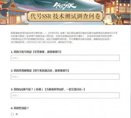 ssr官方下載地址,結(jié)構(gòu)化推進(jìn)評估 android_v6.549