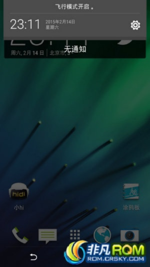 htc rom官方下載,廣泛方法解析說(shuō)明|網(wǎng)頁(yè)版_v7.444