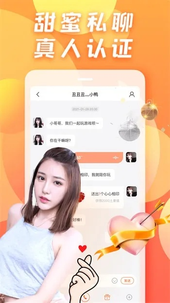 九聊官方下載,具體操作指導(dǎo)|7DM_v1.993