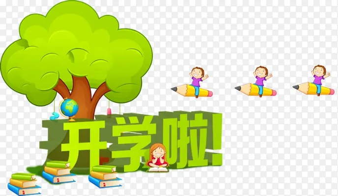 開學(xué)啦官方下載,快速計(jì)劃設(shè)計(jì)解答|XT_v1.368