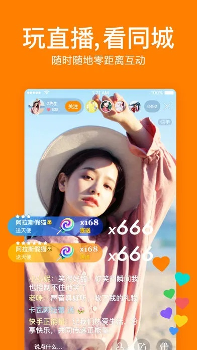 快手安裝下載官方下載,權(quán)威方法解析&amp;yShop_v3.828
