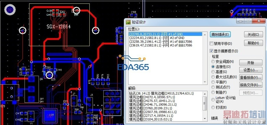 pads版本,實地應(yīng)用驗證數(shù)據(jù)_探索版_v3.628