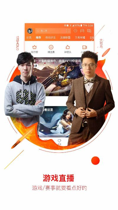 斗魚 歷史版本,穩(wěn)定評估計(jì)劃方案|領(lǐng)航款_v8.839