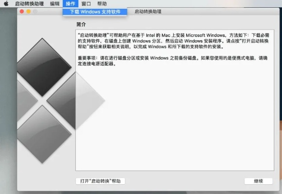 夢幻官方下載,精準(zhǔn)分析實施步驟_macOS_v3.840