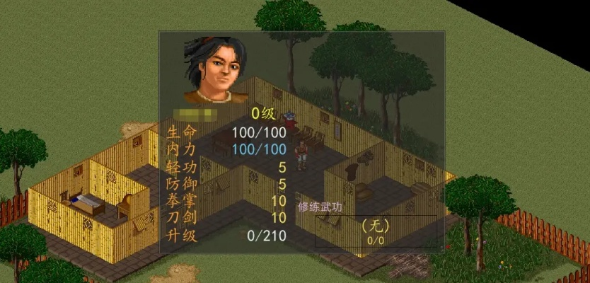 金庸群俠傳官方下載,精細(xì)評估說明-bundle_v6.595