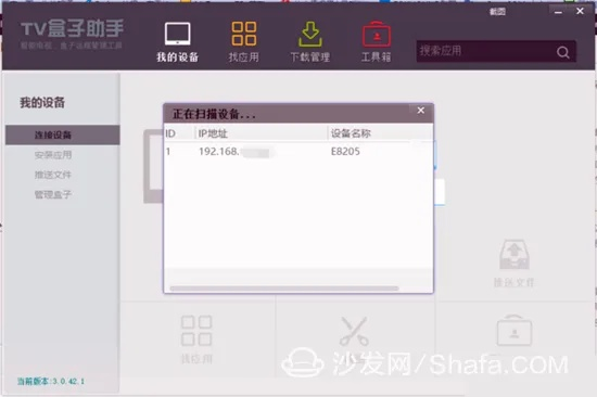 系統(tǒng)工具軟件炸媽盒子下載官方下載，快速方案落實_3D_v3.252，全面解析與介紹