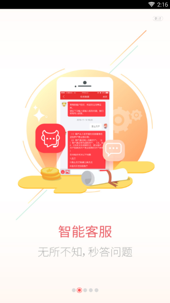 別再找了！浙商匯金谷官方下載系列軟件——免費(fèi)強(qiáng)大工具盤點(diǎn)