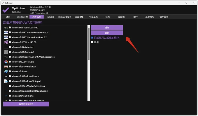 如何徹底卸載ovi 套件官方下載，系統(tǒng)化推進策略研討_微型版_v9.848并清理所有殘留文件和注冊表——全面教程