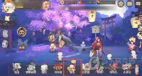 陰陽師官方網(wǎng)易版下載，那些消逝在時(shí)光里的經(jīng)典軟件的回憶