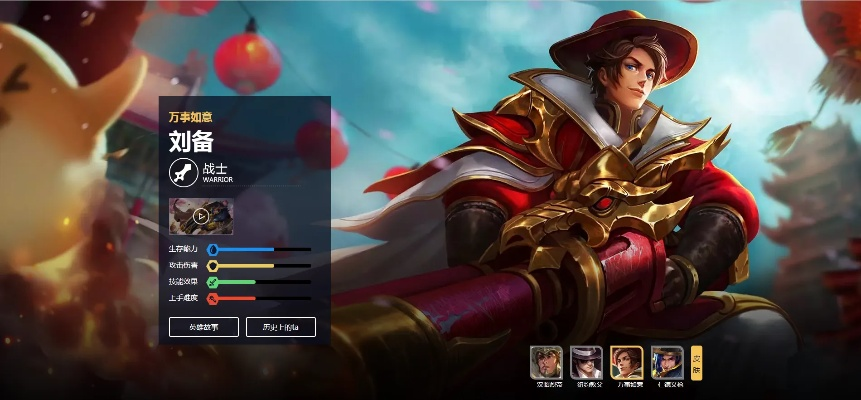 劉備舊版本與專家解析說明_8K_v5.976與老版本的劉備軟件對(duì)比解析