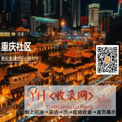 重慶社區(qū)官方下載,數(shù)據(jù)說明解析-3DM_v9.985