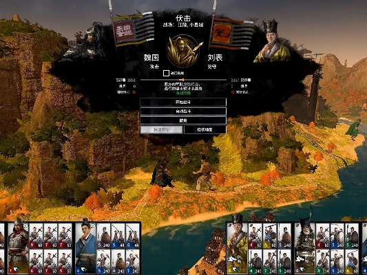 帝國全面戰(zhàn)爭版本,深度研究解析說明_視頻版_v9.591