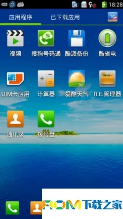 酷派官方刷機工具下載,實地說明解析&amp;靜態(tài)版_v10.741